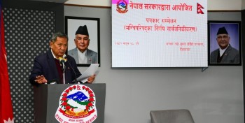 चैत २४ गते सार्वजनिक विदा दिने मन्त्रिपरिषदको निर्णय (सूचीसहित)