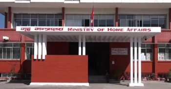 पुस्तक जलाएको घटनामा छानबिन गरी दोषीउपर कारबाही गर्न गृह मन्त्रालयको निर्देशन