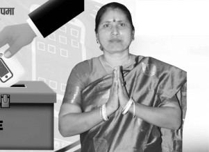 आलेखः चुनावी प्रतिस्पर्धामा महिला उम्मेदवार : दलभन्दा स्वतन्त्र उम्मेदवार बढी