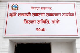 अनधिकृत रुपमा भूमि दिलाइदिने भ्रमका पछि नलाग्न आयोगको आग्रह