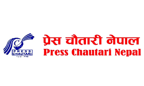 प्रेस चौतारी नेपालद्वारा श्रमजीवी पत्रकार ऐन कार्यान्वयनमा जोड