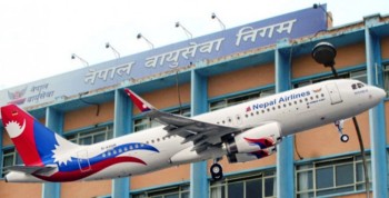 वाइडबडी प्रकरण : अख्तियार विशेष अदालतको फैसलाविरुद्ध सर्वोच्च पुग्यो