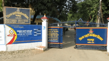 प्रहरीको ‘घुमौँ चितवन’ कार्यक्रम सुरु