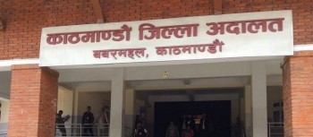 रमेश लेखकलाई कानुनी प्रक्रियाअन्तर्गत अदालत लगियो