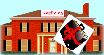 चालु आवको तीन महिना सकियो, ४३ स्थानीय तहले हालसम्म ल्याएनन् बजेट