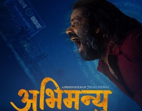 सत्र वर्षपछि मुख्य भूमिकामा अभिनेता चौरसिया