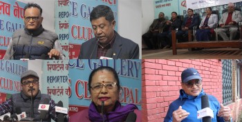 बालेनले राजीनामा दिएकै दिन जनताको पक्षमा सर्वोच्चको फैसला, थप २० मिटर मापदण्ड उल्टियो