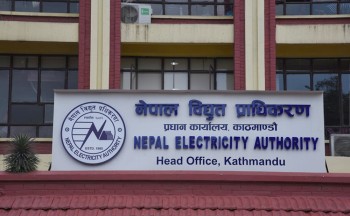 त्रिवेणी सिन्थेटिकले बुझायो बिजुलीको बक्यौताको