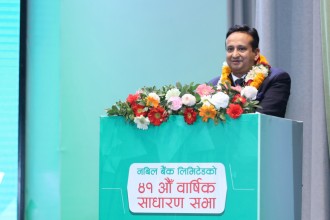 नबिल बैंकको अध्यक्षमा निर्वाण कुमार चौधरी चयन