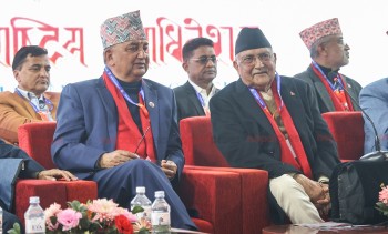 एमालेको ११औँ महाधिवेशन: नयाँ नेतृत्व चयनका लागि आज मतदान