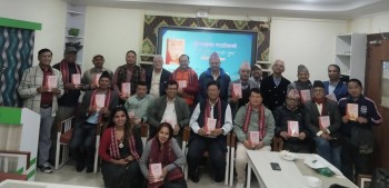 बास्तोलाको ‘रगतको मूल्य’ लोकार्पण