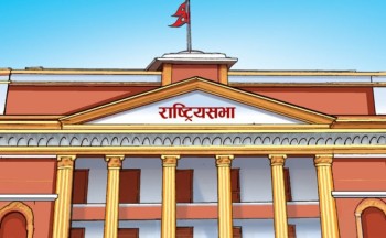 राष्ट्रियसभा सदस्यको उम्मेदवारी आज दर्ता हुँदै