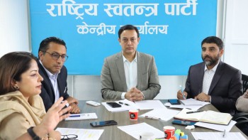 कशील साझा पार्टीसँगको एकता प्रक्रियालाई राप्रपाको औपचारिक स्वीकृति