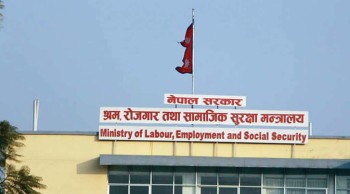 अब आवेदन दिएको दिनमै श्रम स्वीकृति दिने तयारी