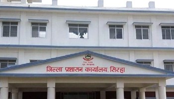 सिरहामा क्षति भएका प्रहरी युनिट पुनः स्थापना