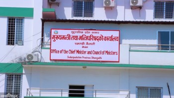 छाउपडी उन्मूलनका लागि चेतनामूलक अभियान सञ्चालन गर्न सुदूरपश्चिम प्रदेश सरकारको निर्देशन