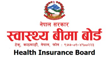 बीमा रकम दुरुपयोग गर्ने तीन कर्मचारी बर्खास्त