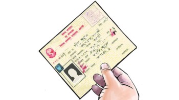 पर्सामा एक महिनामा आमाको नामबाट ३३ नागरिकता जारी