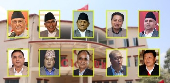 फागुन २१ को प्रतिनिधिसभा निर्वाचनका लागि एमालेले प्रत्यक्षतर्फ उम्मेदवार सिफारिस तीव्र पार्‍यो