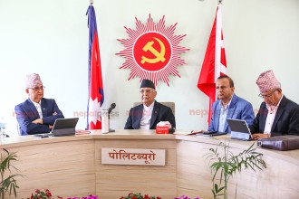 विद्या भण्डारीको सम्भावित सक्रिय राजनीतिमा पुनः प्रवेश : एमालेको चासो र रणनीतिक मौनता
