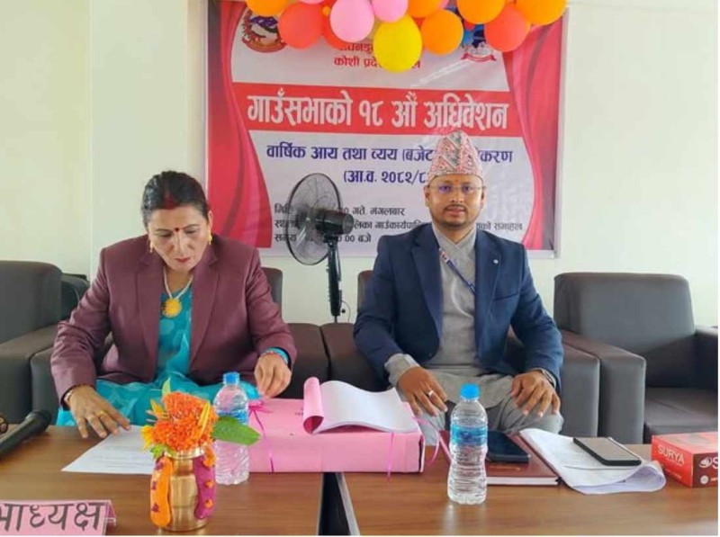 झापा गाउँपालिकाको जनमुखी बजेट: सुत्केरीलाई ९ हजार