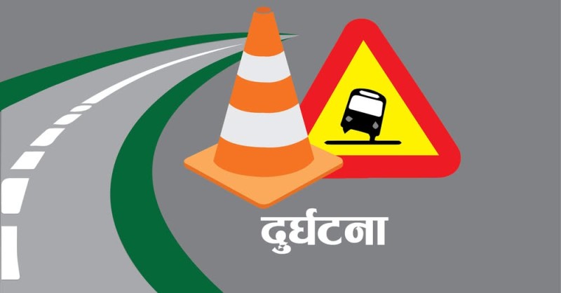 चितवनमा बस दुर्घटना, ३३ जना घाइते