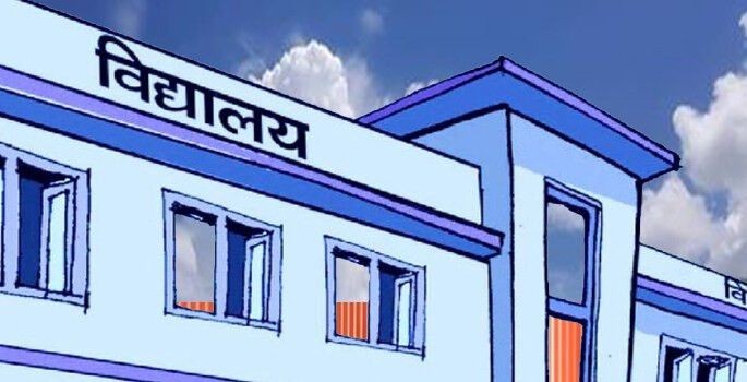 शीतलहरका कारण कमलामाई र दुधौली नगरपालिकाका विद्यालय बन्द