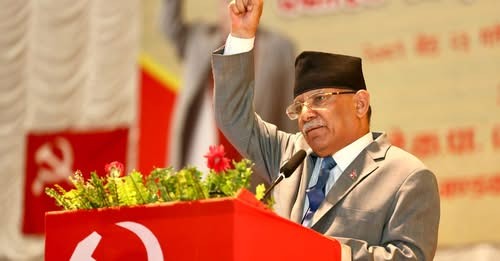 माओवादी केन्द्रको असहमति : संसद विघटनको निर्णय संवैधानिक व्यवस्था विपरीत