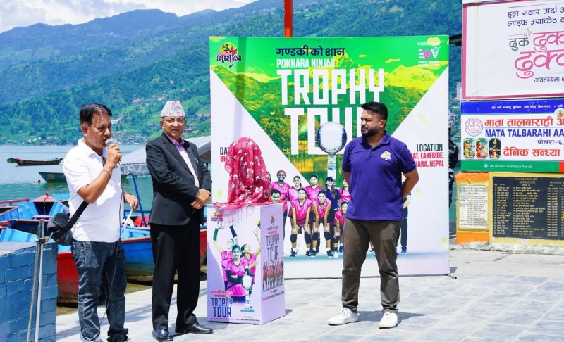 पोखरामा दोस्रो वात्सल्य एभरेस्ट महिला भलिबल लिगको ट्रफी सार्वजनिक