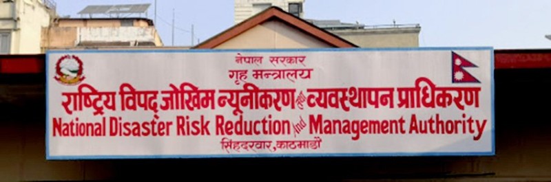 क्षति आकलनको मानक प्रारुप तयार गर्न समिति गठन
