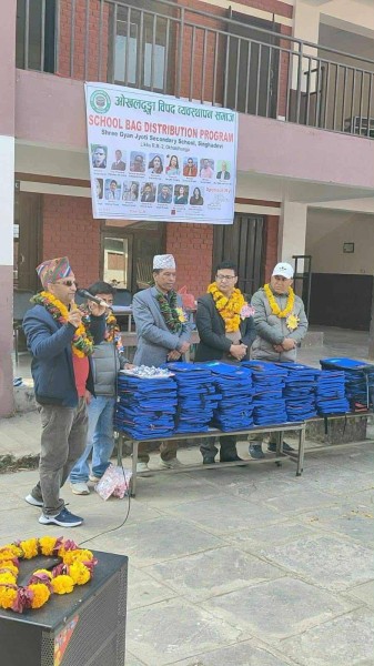 ओखलढुङ्गा विपद् व्यवस्थापन समाजद्वारा ज्ञानज्योति माध्यमिक विद्यालयमा झोला वितरण।