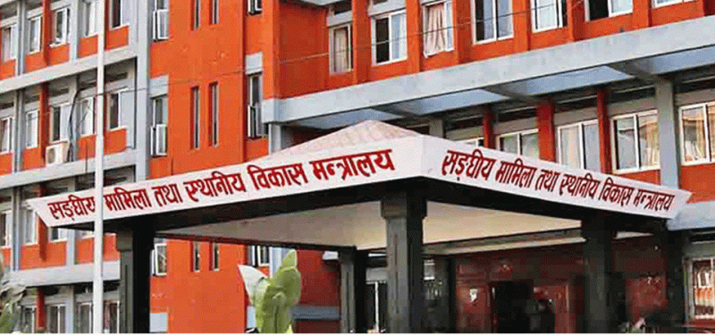 कार्यबोझ बढी भएका निकायमा थप दरबन्दी उपलब्ध गराउन लागिएको प्रष्टोक्ति