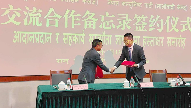 चिनियाँ कम्युनिष्ट पार्टी सीपीसी र माओवादी सुदूरपश्चिमबीच आपसी सहयोगको सम्झौता 