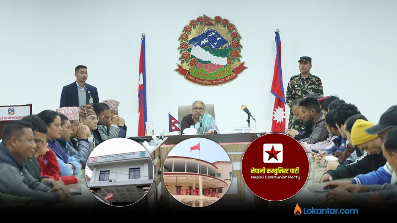 सरकार–जेनजी सम्झौताप्रति कांग्रेस–एमालेको स्पष्ट विरोध, नेकपा पनि असन्तुष्ट