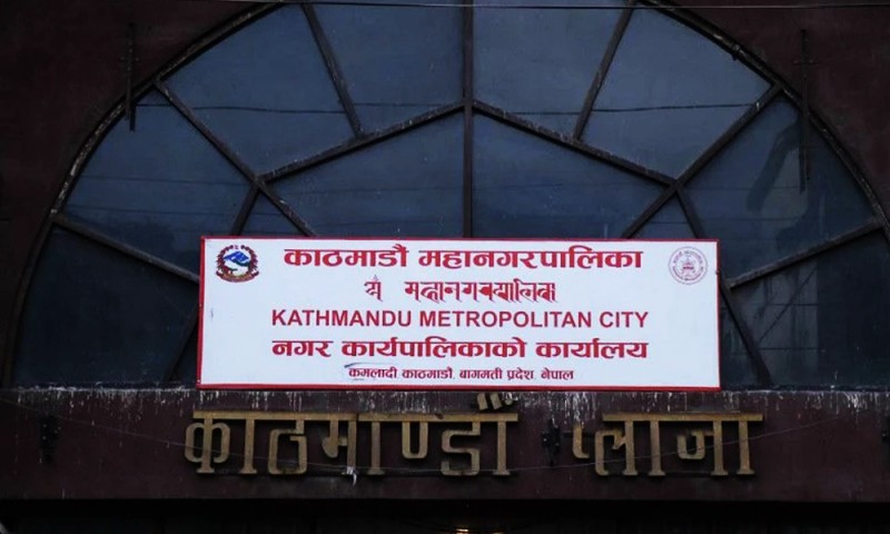 काठमाडौं महानगरद्वारा ३० जना हेबी ड्राइभर माग(सूचना सहित)