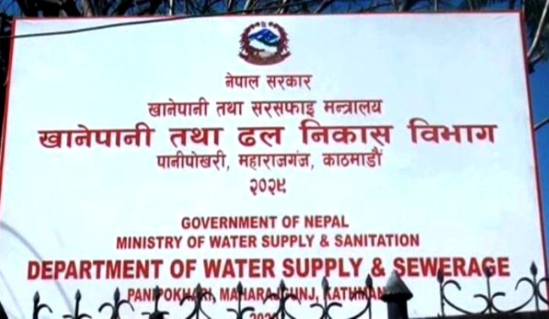 बर्सातले खानेपानी प्रणालीमा पुगेको क्षतिको विवरण सङ्कलन गरिँदै