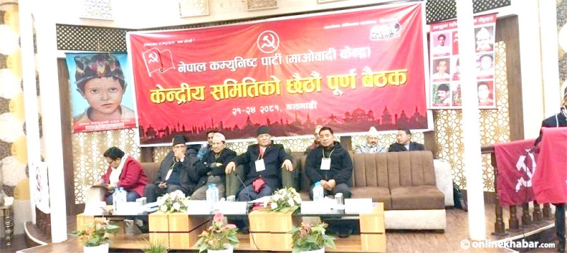 संविधान र लोकतन्त्रमा कुनै सम्झौता गर्न नसकिने-प्रचण्ड