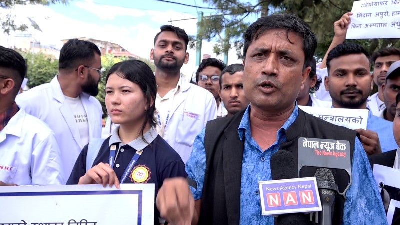 रेडियोग्राफी पेशाको पक्षमा ल्याइएको नीतिविरुद्ध प्रदर्शन