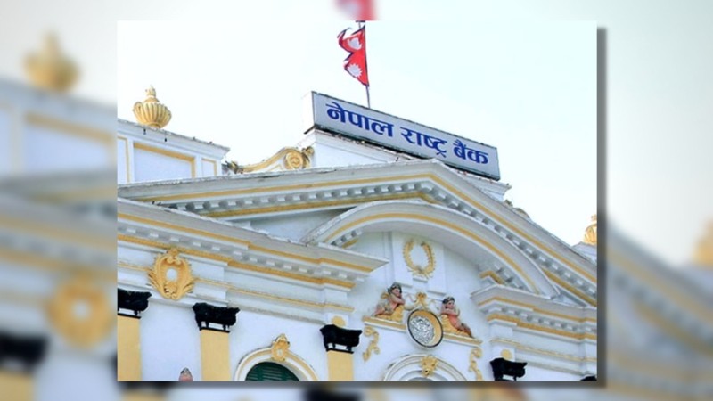 राष्ट्र बैंकले आज बैंकिङ प्रणालीबाट ४० अर्ब रुपैयाँ झिक्दै
