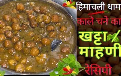 फर्किएको रैथाने खान्कीको रौनक