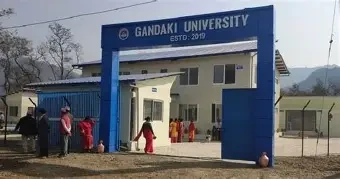 गण्डकी विश्वविद्यालय पहिलो संशोधन विधेयक २०८२ बहुमतले पारित