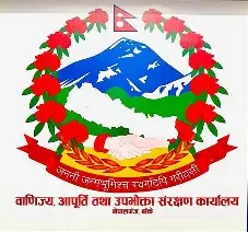 बजार अनुगमन तीव्र पार्दै विभाग