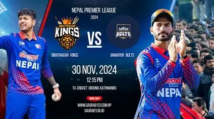 एनपिएलः आज लुम्बिनी र चितवन भिड्दै