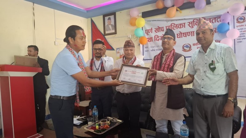 बकैया गाउँपालिका पूर्णखोप सुनिश्चिता तथा दिगोपना घोषणा