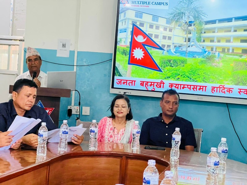 जनता बहुमुखी क्याम्पसको भारतका दुई विश्वविद्यालयसँग शैक्षिक सम्झौता