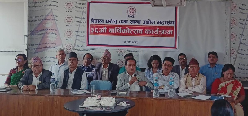 लघु, घरेलु तथा साना उद्योगको प्रवद्र्धन अहिलेको मूख्य आवश्यकता