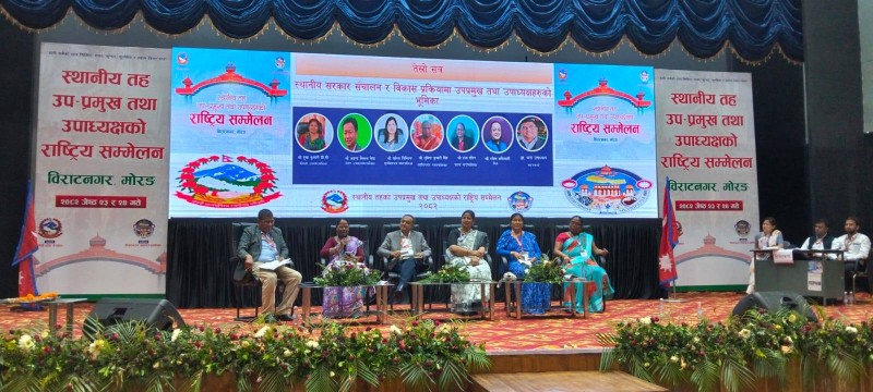 उपप्रमुख तथा उपाध्यक्षको राष्ट्रिय सम्मेलनबाट २० बुँदे घोषणा पत्र जारी