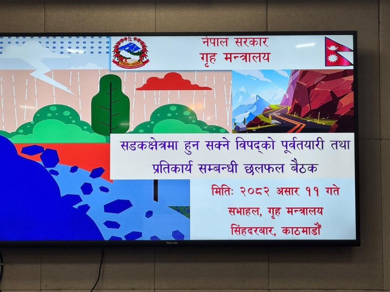 ओभरलोड ट्रक नियन्त्रण गर्न गृह मन्त्री रमेश लेखकको निर्देशन