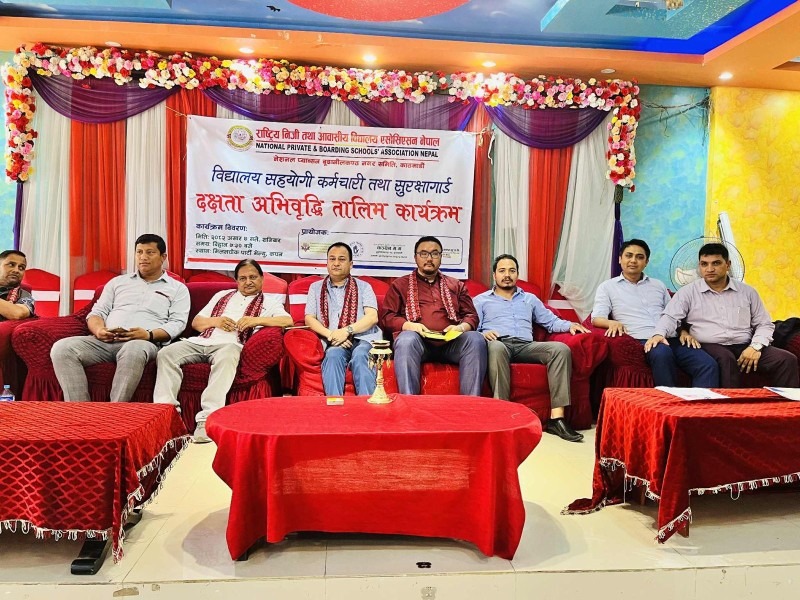 विद्यालय सहयोगी, कर्मचारी र सुरक्षा गार्डका लागि क्षमता अभिवृद्धि तालिम सम्पन्न