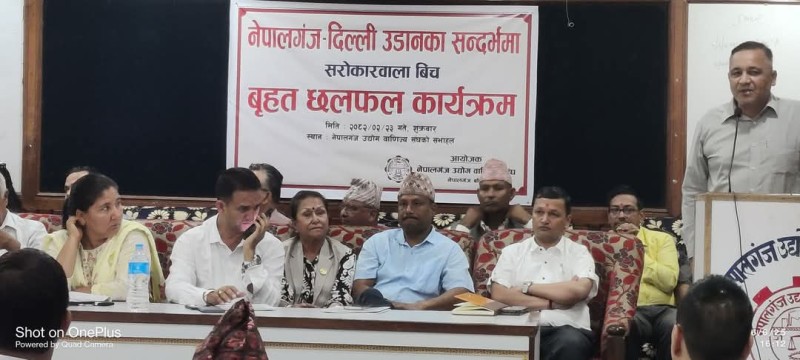नेपालगञ्ज दिल्ली उडानका लागि प्रधानमन्त्री कार्यालय र पर्यटन मन्त्रालयको ध्यानाकर्षण गराइने